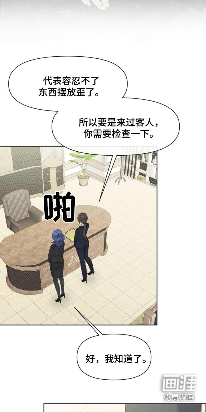第99章：开始吧
