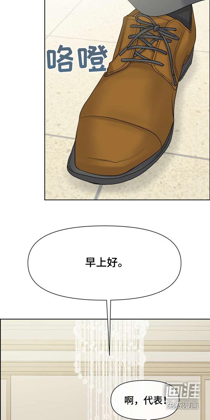 第99章：开始吧