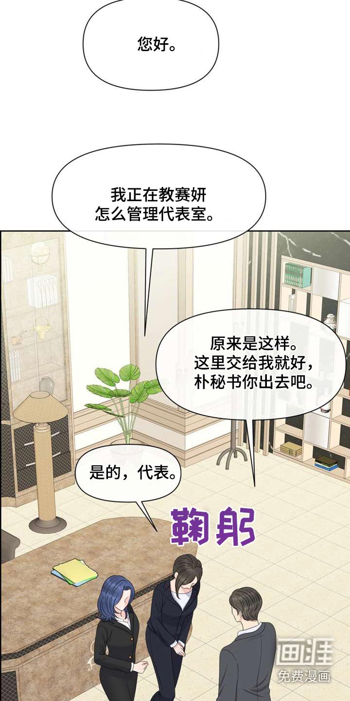 第99章：开始吧