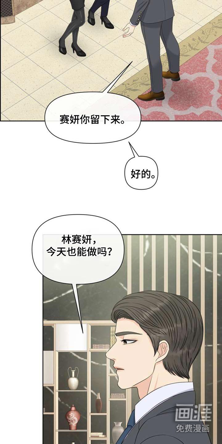 第99章：开始吧