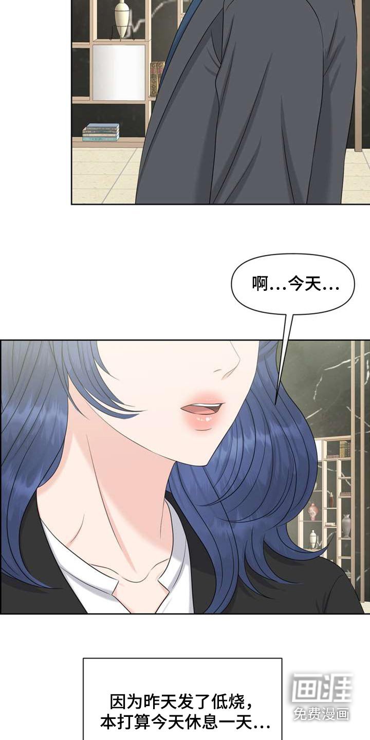 第99章：开始吧