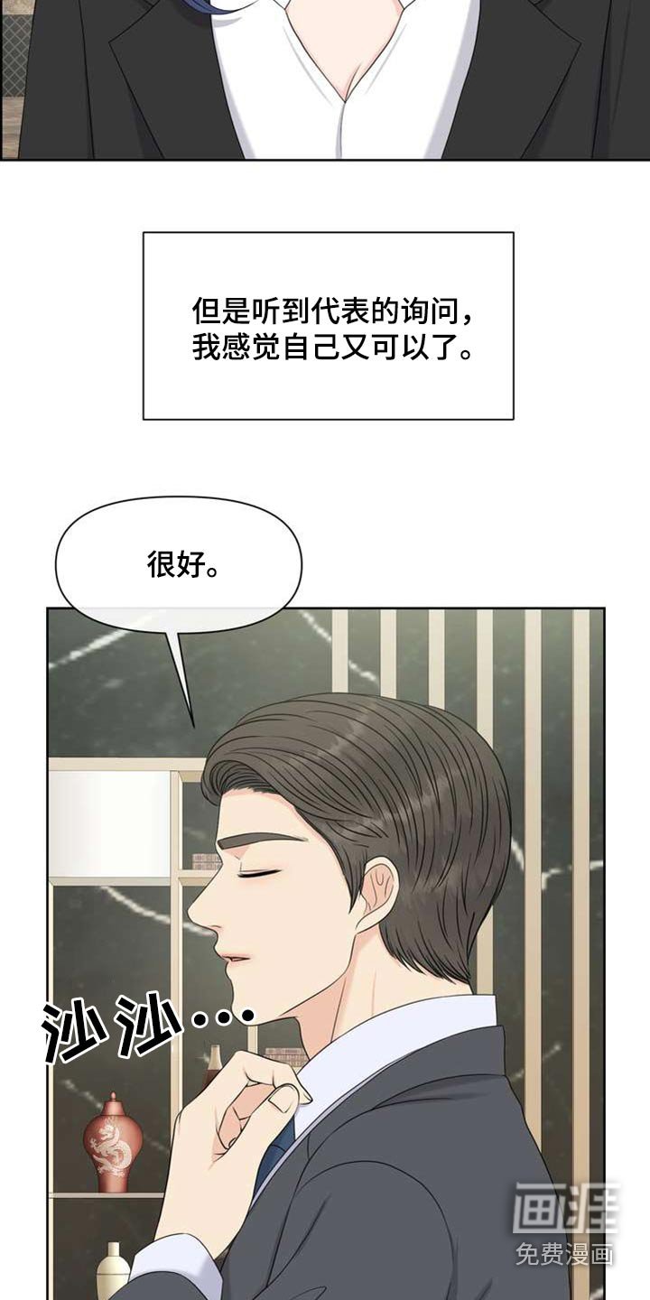 第99章：开始吧