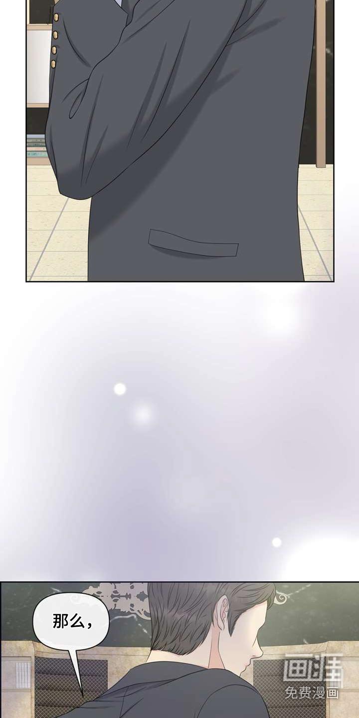 第99章：开始吧