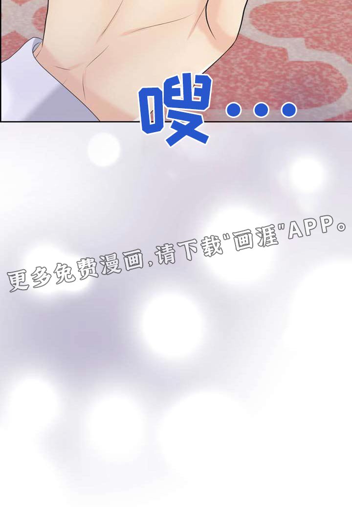 第99章：开始吧