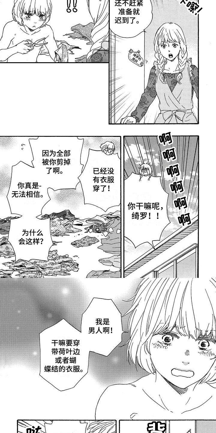 第1章：学习