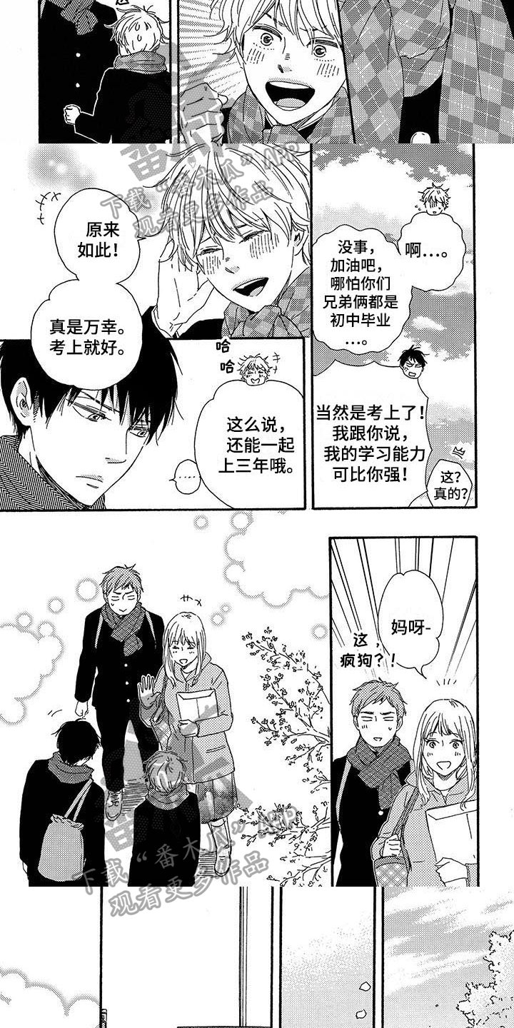 第10章：先发制人