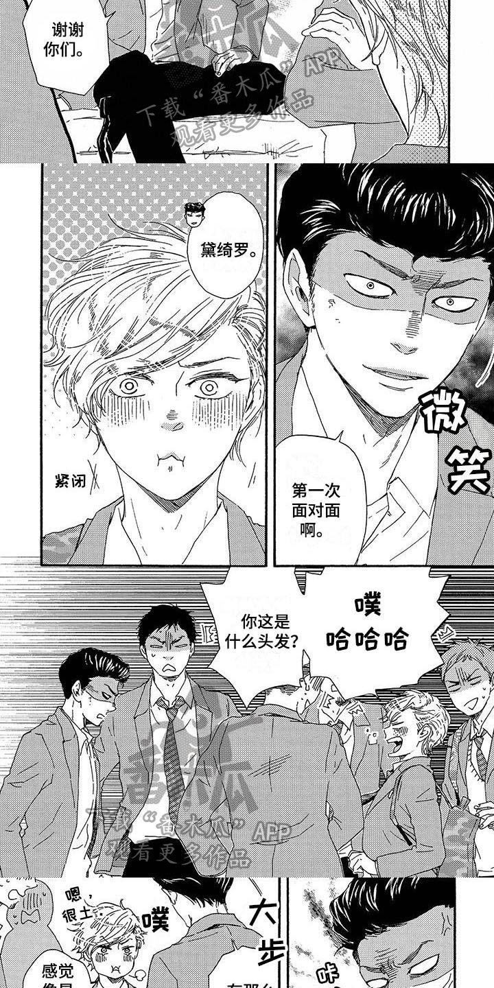 第12章：发型
