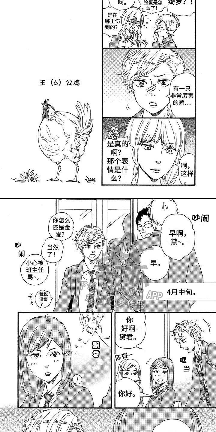 第14章：不正常
