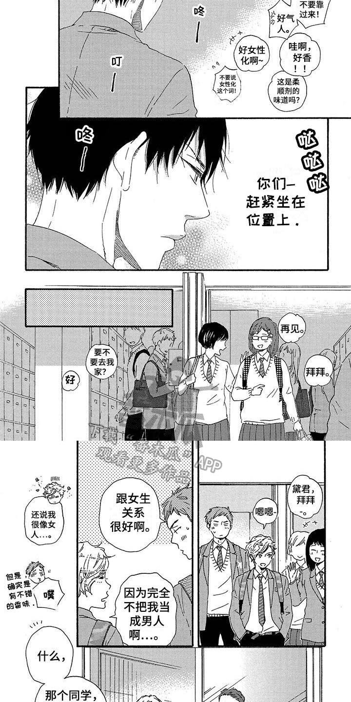 第14章：不正常