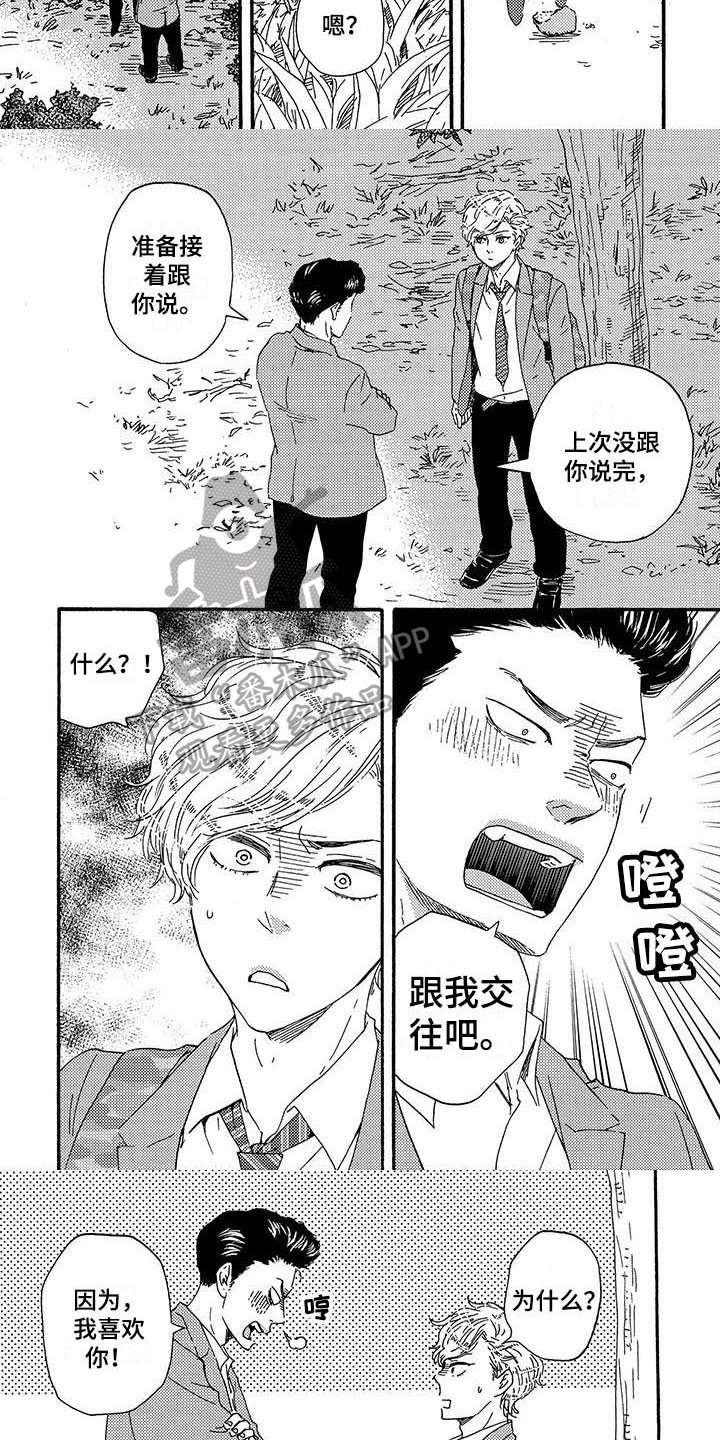 第15章：关键