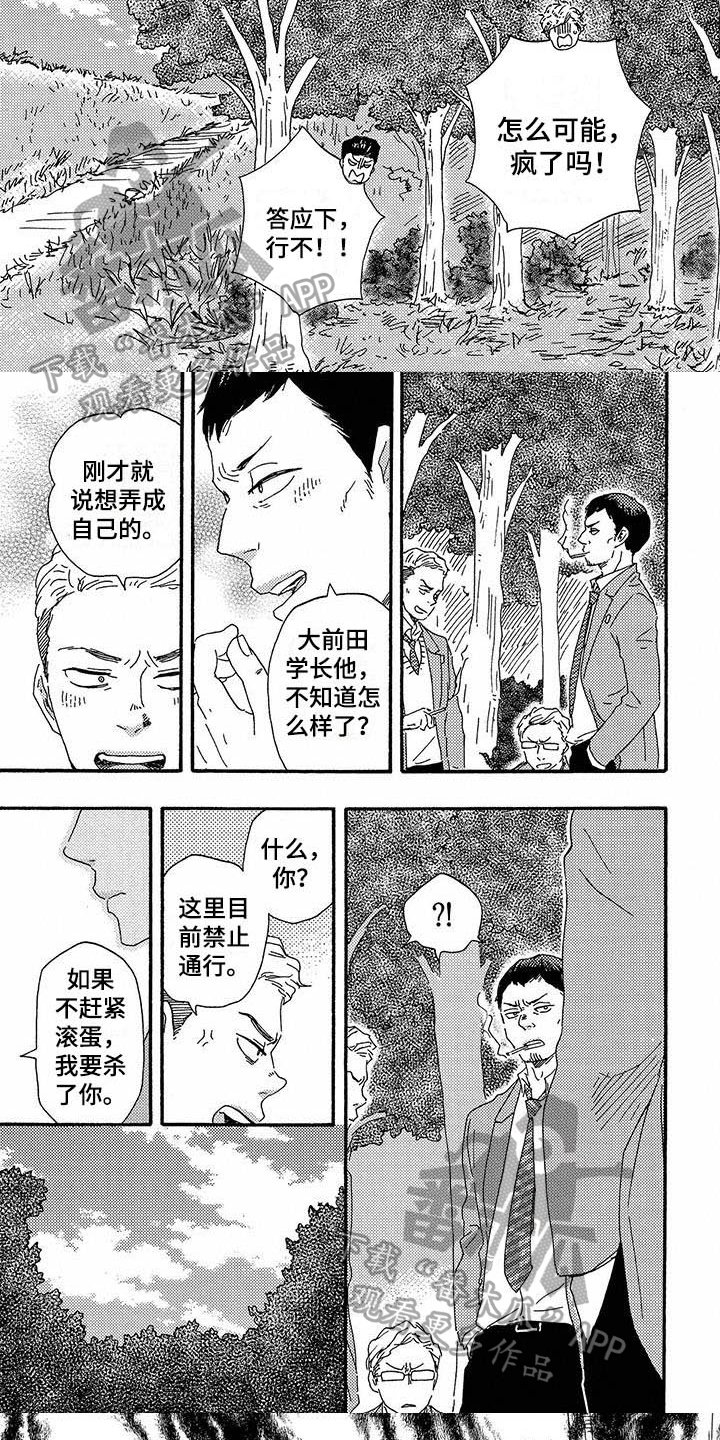 第15章：关键