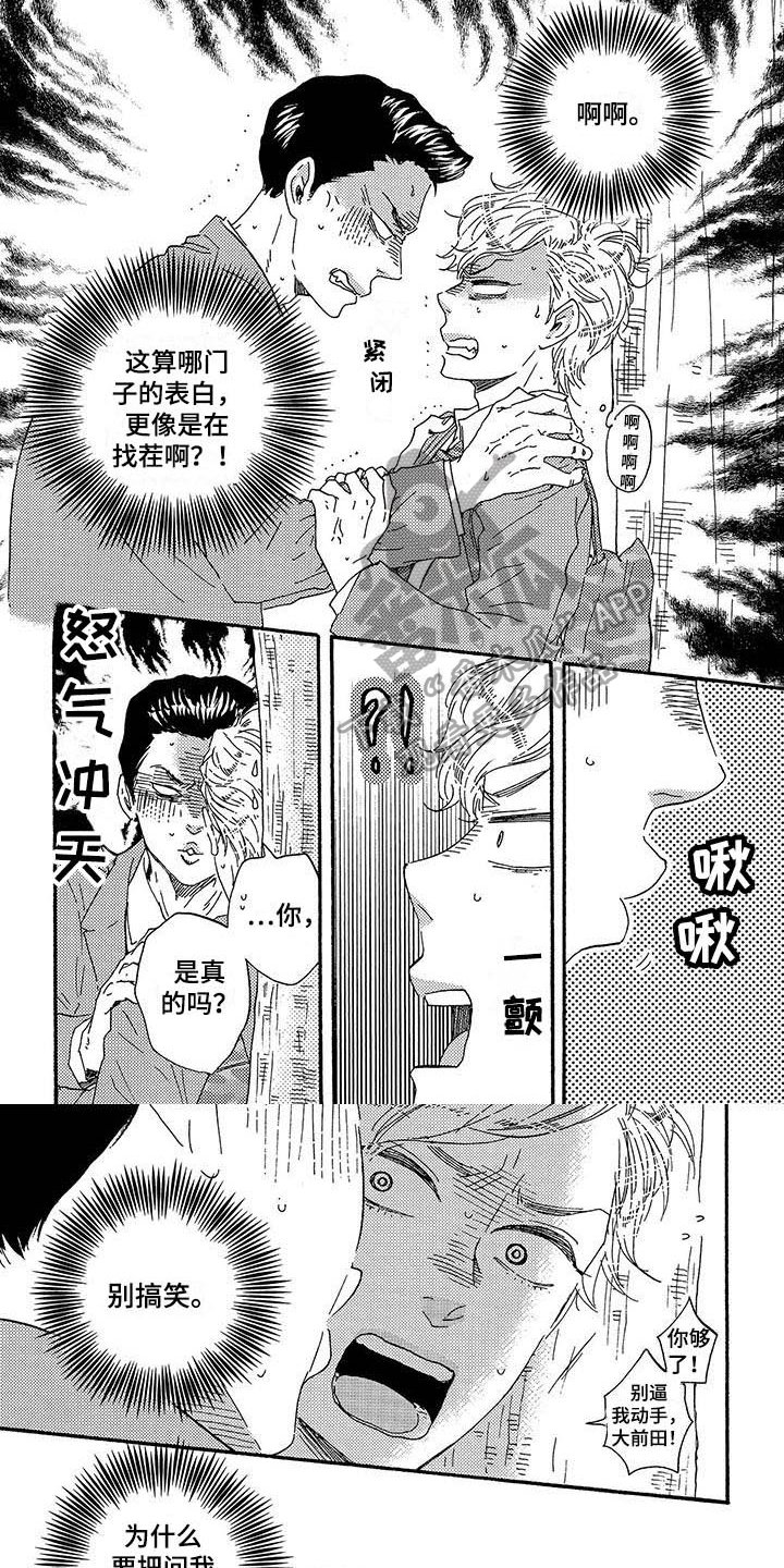 第15章：关键