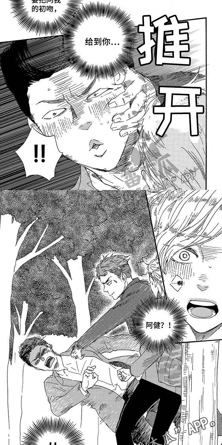 第15章：关键