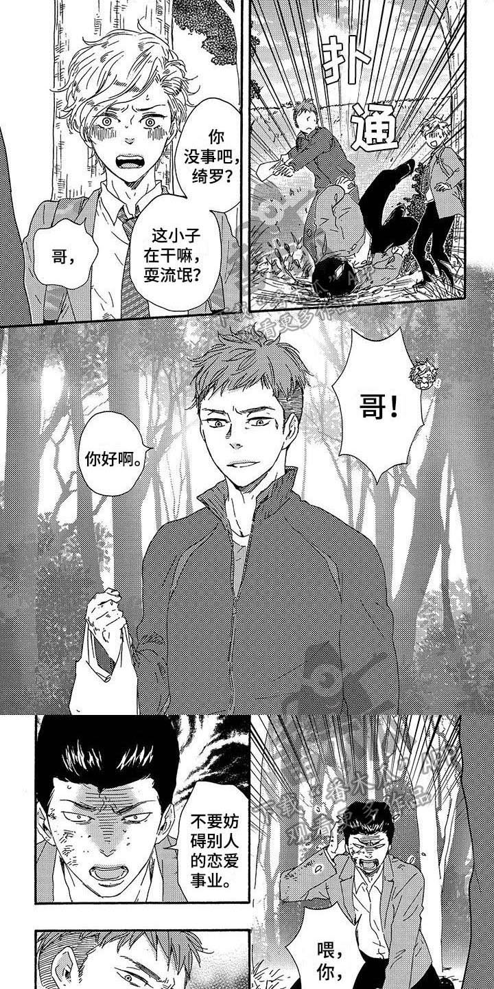 第16章：隐藏