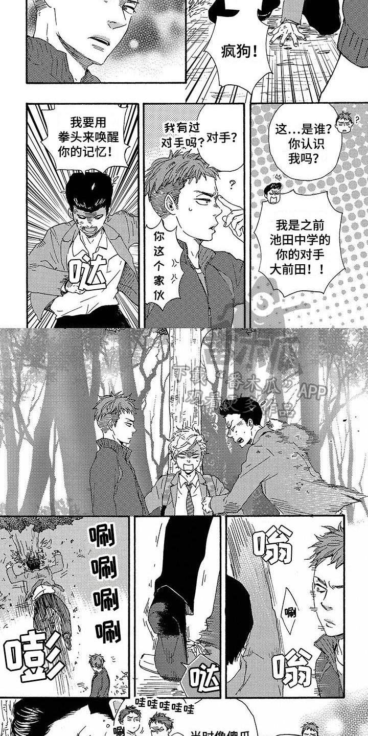 第16章：隐藏