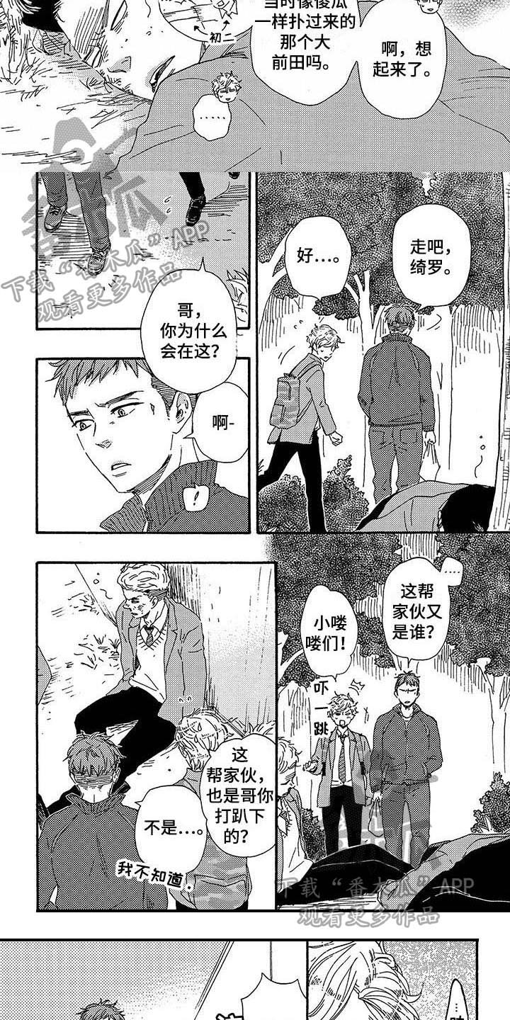 第16章：隐藏