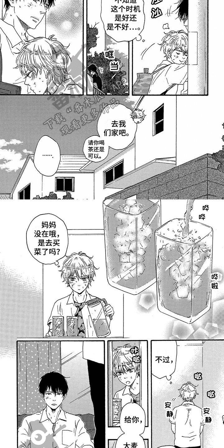 第20章：表情