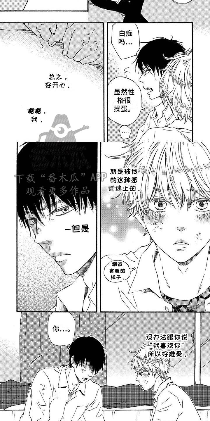 第20章：表情