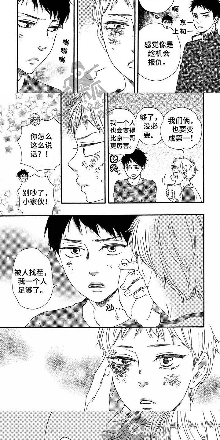 第21章：玩笑