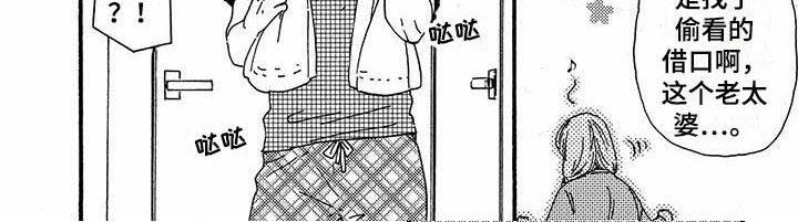 第21章：玩笑