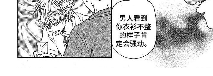 第23章：郁闷