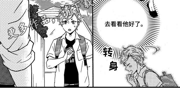 第25章：手机