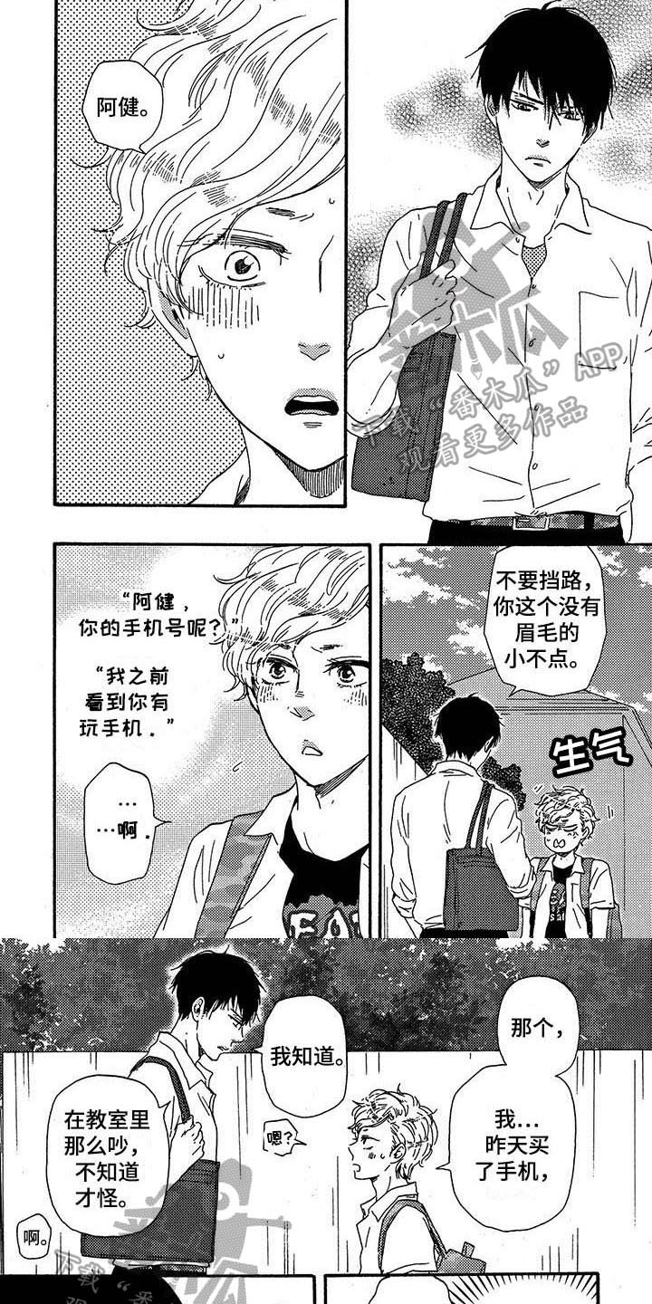 第26章：求助