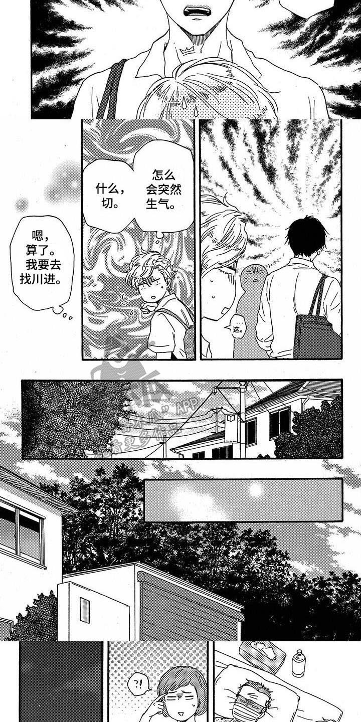 第26章：求助