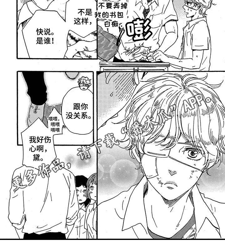 第28章：惊讶
