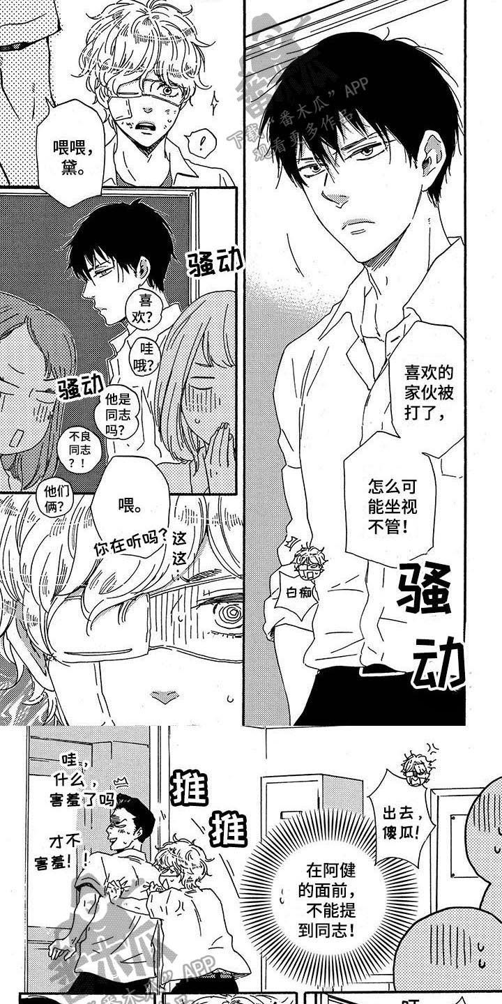第29章：带路