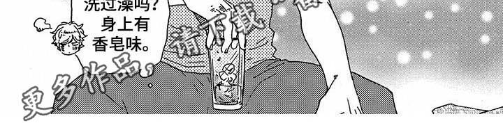 第31章：试探