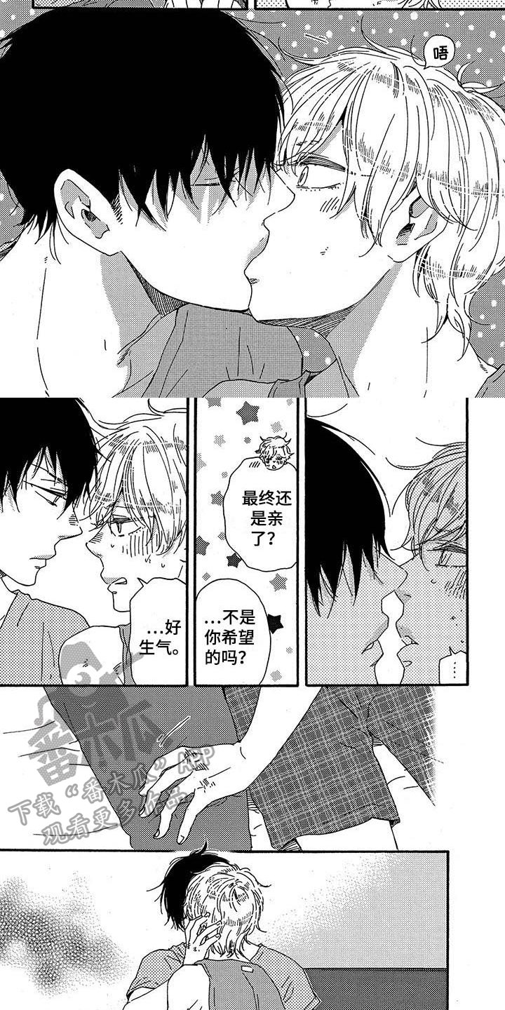 第32章：猜测