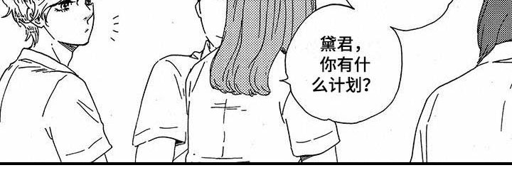第34章：照顾