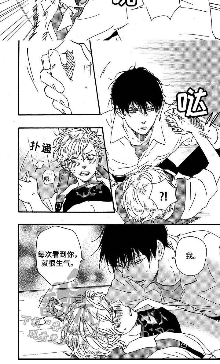第36章：否认