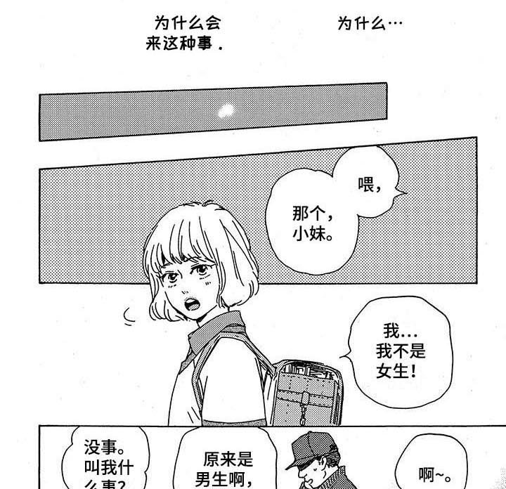 第36章：否认