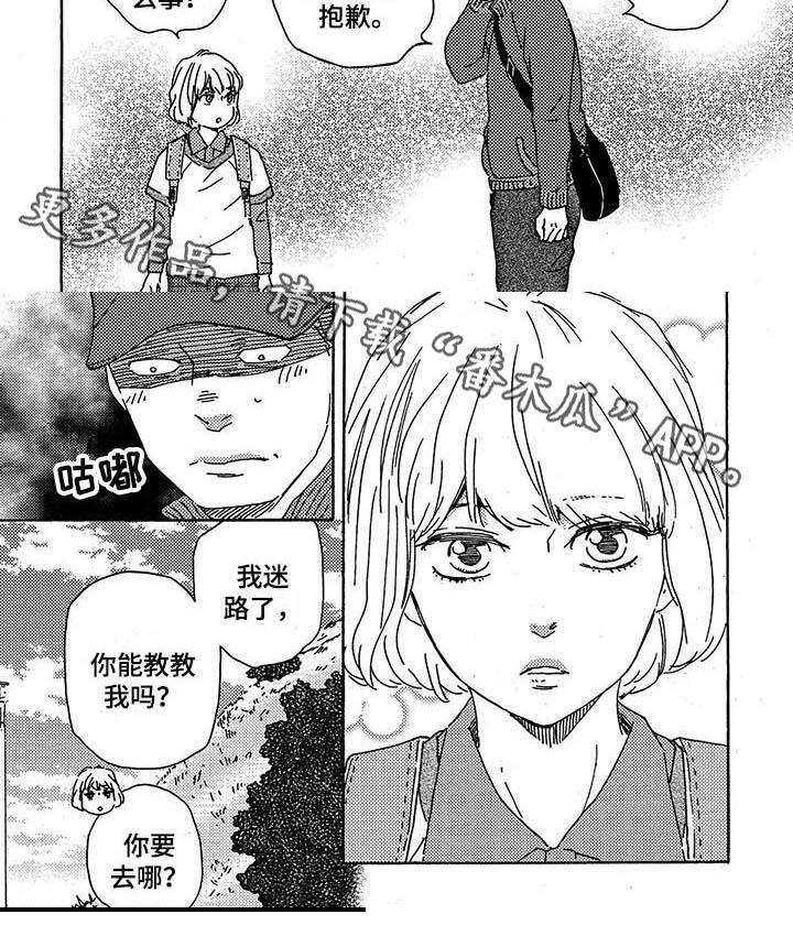第36章：否认