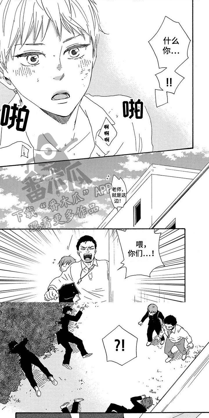 第4章：询问