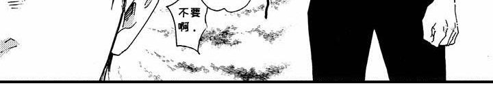 第41章：纷争