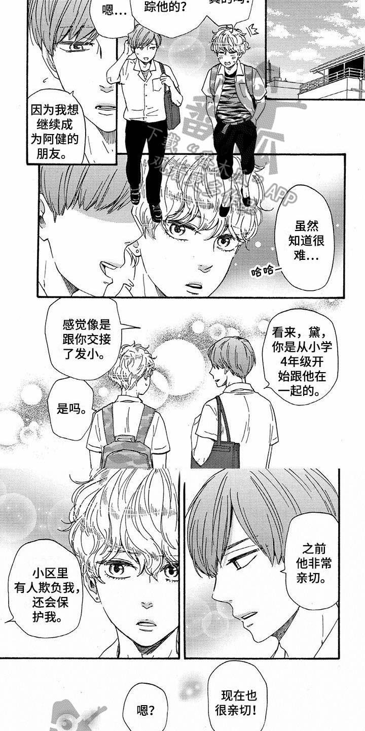 第42章：称呼