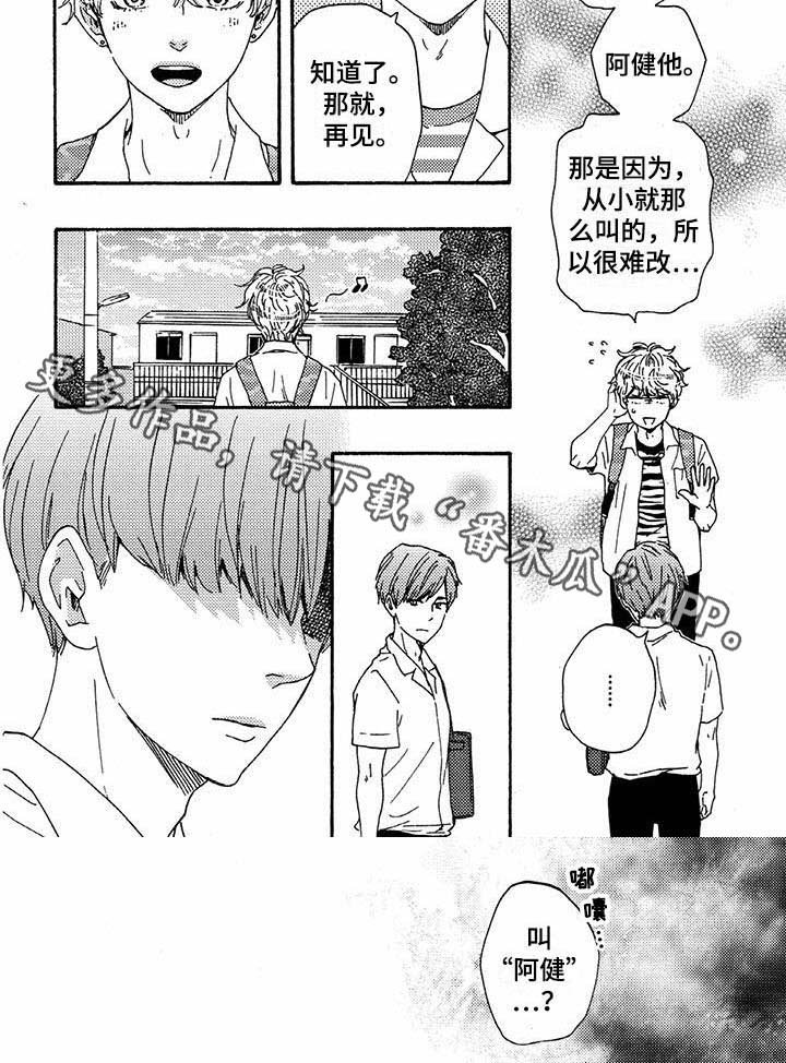 第42章：称呼
