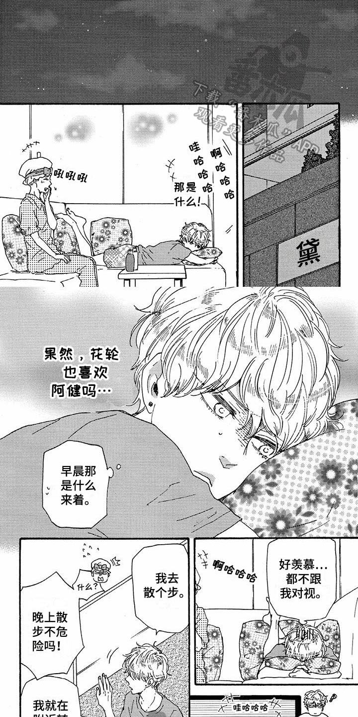 第45章：了解