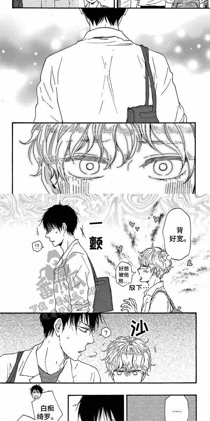 第45章：了解