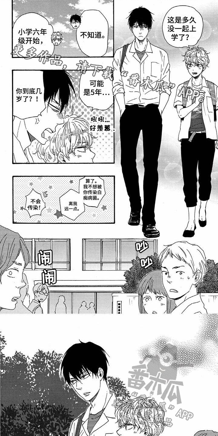 第46章：情况