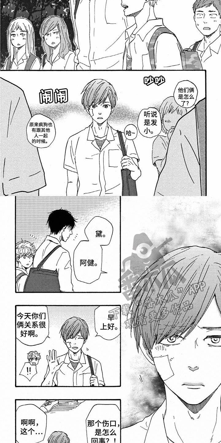 第46章：情况