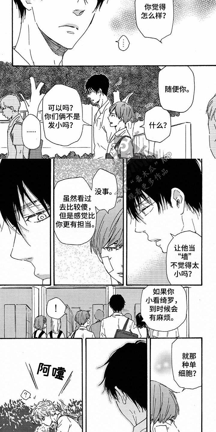 第46章：情况
