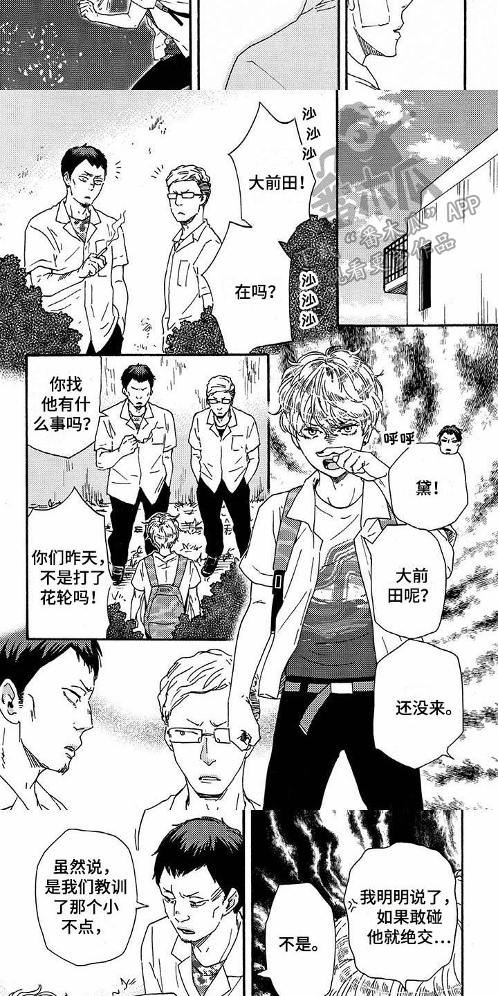 第46章：情况