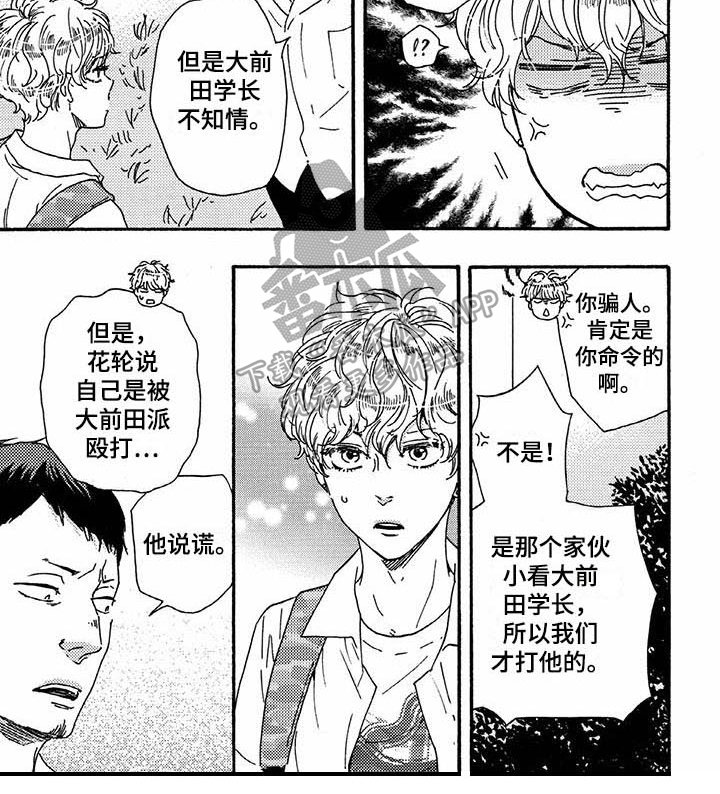 第46章：情况