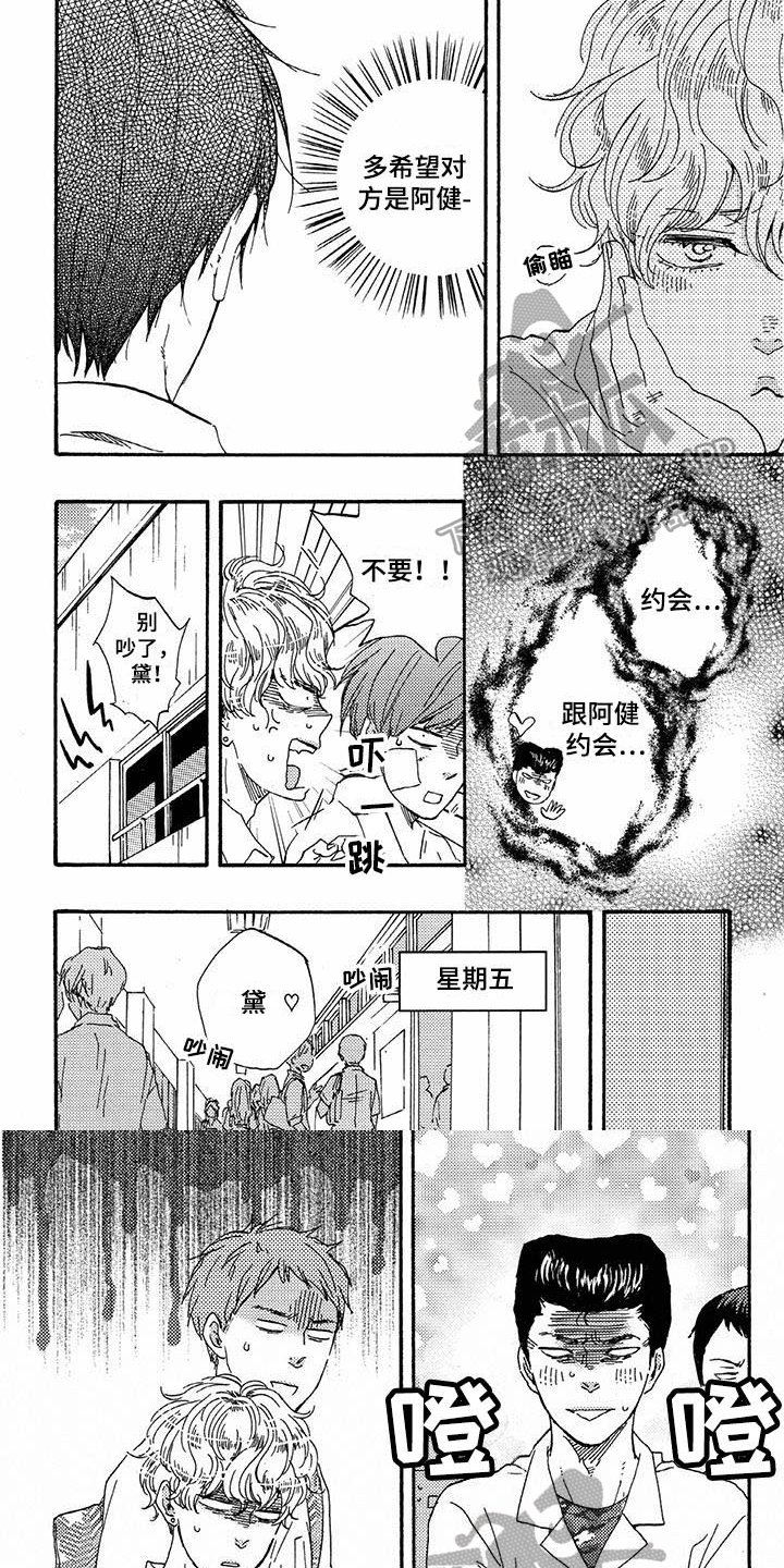第48章：一起
