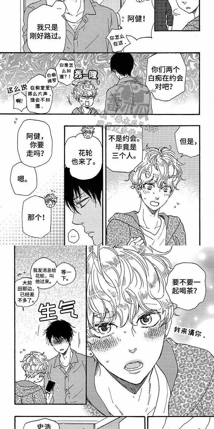 第49章：逃跑