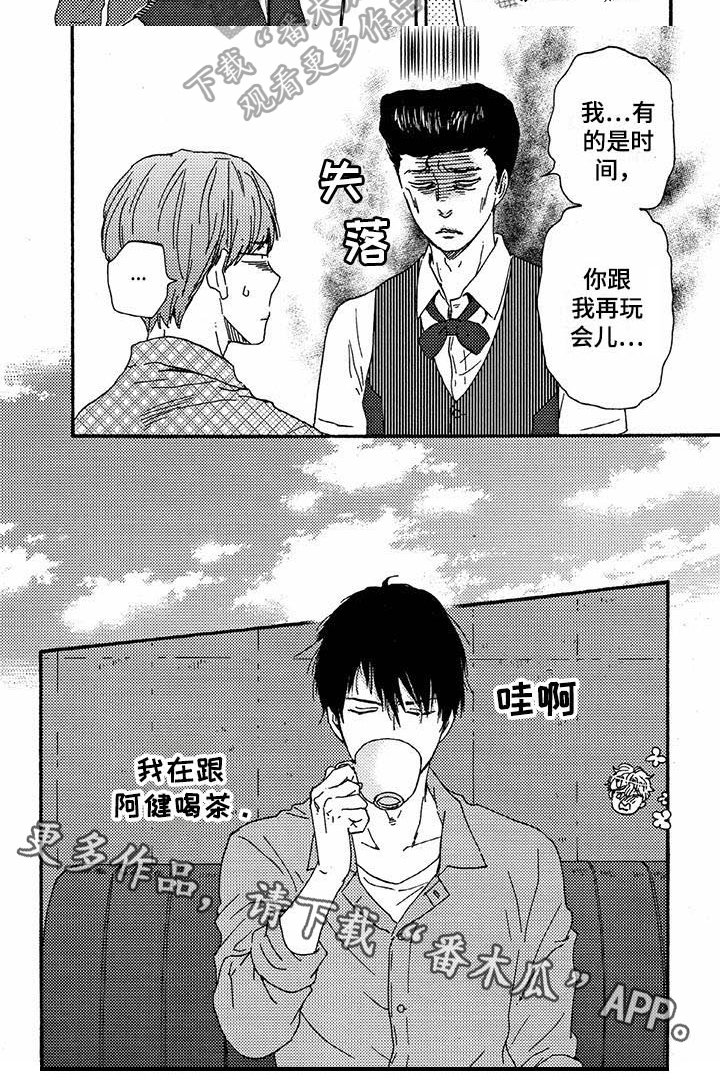 第49章：逃跑